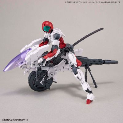 30MM 载具拓展包系列 加农炮摩托车