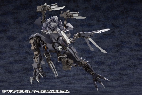 六角机牙 Voltrex Wrath