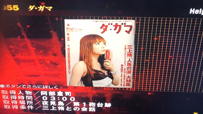 随身玩伴 Siren多罗猫