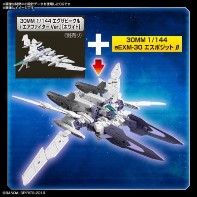 30MM系列 eEXM-30 埃斯波西特 贝塔