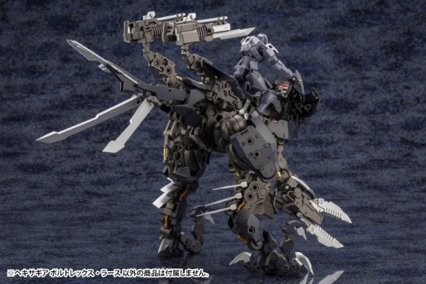 六角机牙 Voltrex Wrath
