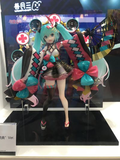 Vocaloid 初音未来 魔法未来 2020 夏天集合 Ver.