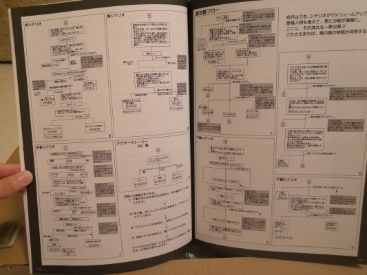 痕 柏木梓 