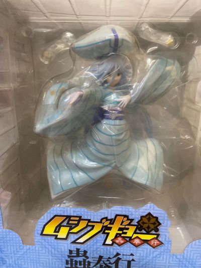 虫奉行 