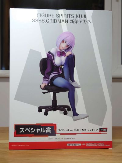 SSSS.GRIDMAN 新条茜 特别版