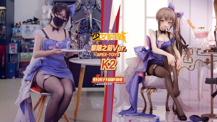 少女前线 K2 黎明之前Ver. 等身