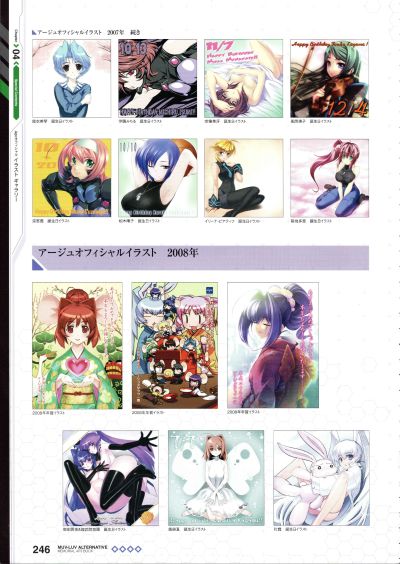 B-style Muv-Luv Alternative 鉴纯夏 兔女郎Ver,