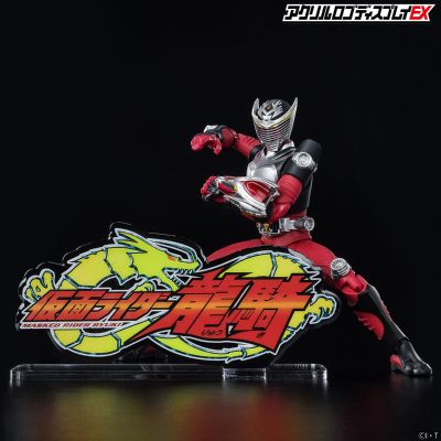 亚克力Logo 摆件 EX 假面骑士龙骑