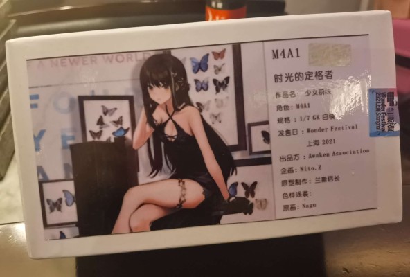 少女前线 M4A1 时光的定格者