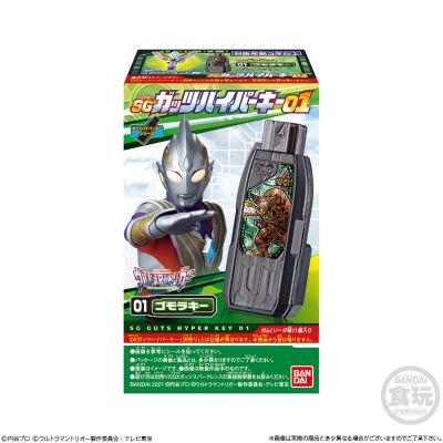 特利迦奥特曼 SG胜利超越之钥01