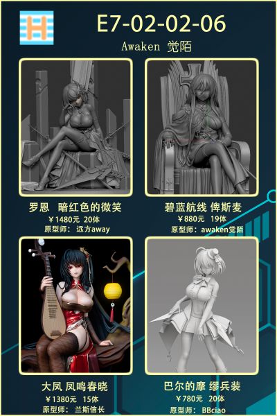 【实时更新】WF2021上海--个人区GK贩售情报