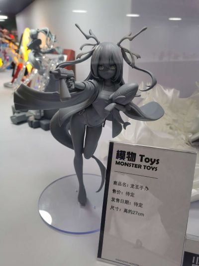 龙王