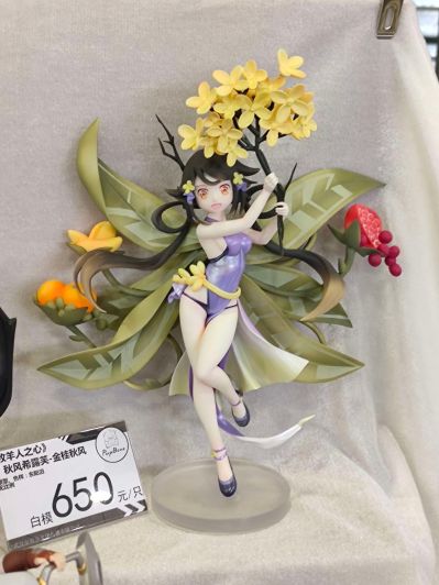战舰少女R 平海 欢度佳节 ver.& 宁海 喜迎新春 ver.