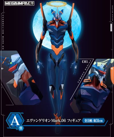 一番赏 新世纪福音战士新剧场版 EVA6号机 A赏