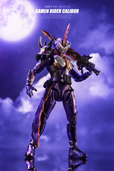 S.H.Figuarts  假面骑士圣刃 假面骑士王剑  邪恶之龙