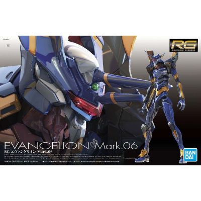 RG 福音战士新剧场版: 破 EVA六号机