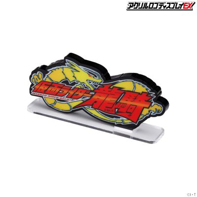 亚克力Logo 摆件 EX 假面骑士龙骑