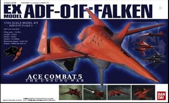 皇牌空战 ADFX-01