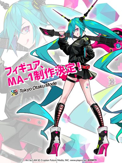 初音未来 LAM摇滚歌手