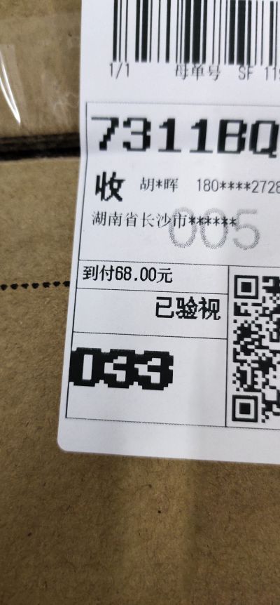 我的妹妹不可能那么可爱 高坂桐乃 女仆