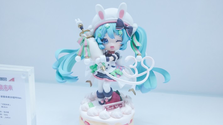 Piapro Characters 初音未来 39 言叶Ver.