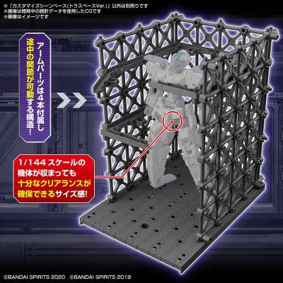 30MM 自定义场景基地（桁架底座版） ​​​​