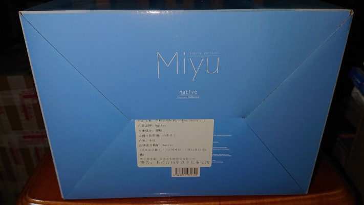 MIYU 简约版
