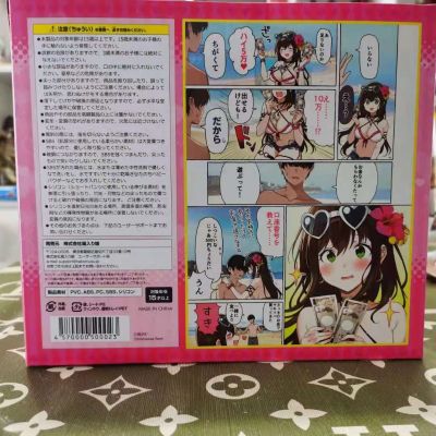 勇者 玛露蒂亚 史莱姆之战