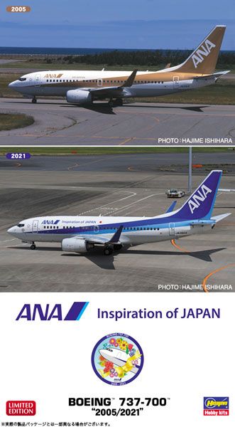 全日本航空公司 波音737-700“2005/2021”