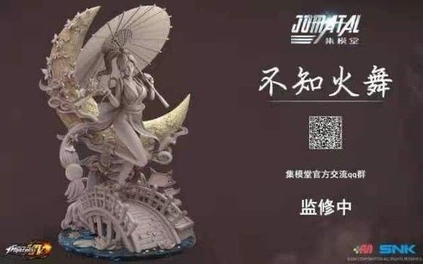 拳皇14 不知火舞