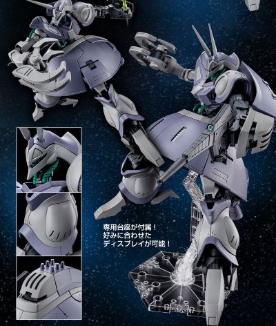 HGUC 机动战士Z高达 NRX-055 猎犬(盖茨·卡帕专用机)