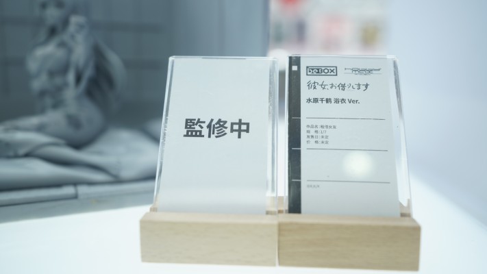 WF2021上海 现场情报汇总 (1)