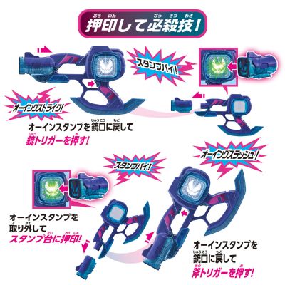 假面骑士利维斯 DX盖印爆裂器50
