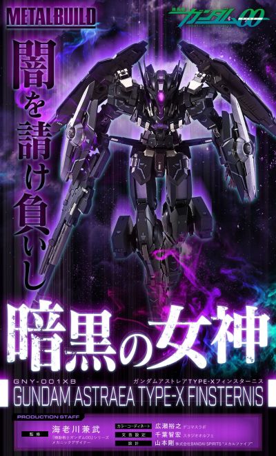 METAL BUILD 机动战士高达00系列 GNY-001XB 暗黑正义女神高达X型