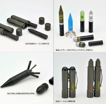 小军械库 [LA073] 84mm M2无后坐力炮