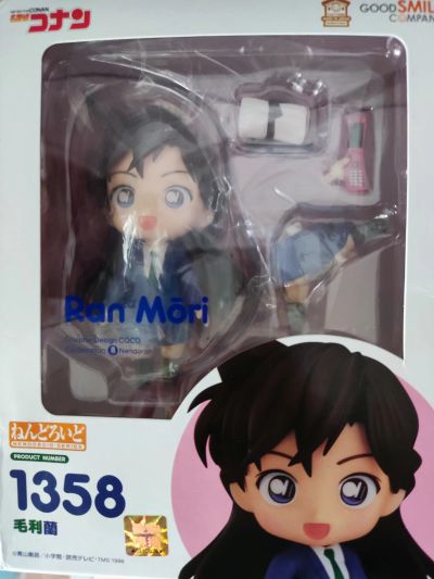 粘土人#1358 名侦探柯南 毛利兰