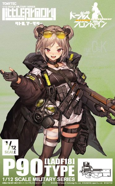 小军械库 LADF18 少女前线 P90