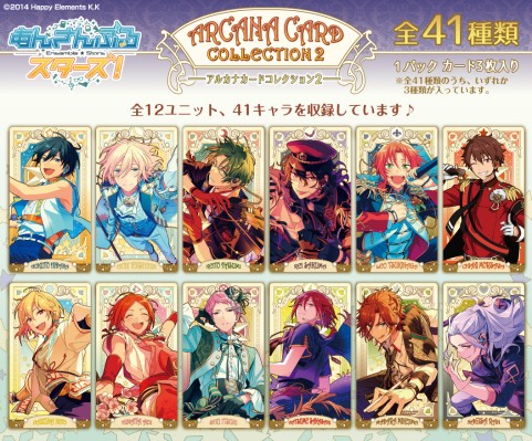 偶像梦幻祭 阿卡纳牌 第2弹