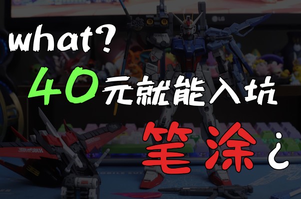 S.H.Figuarts 假面骑士圣刃 勇气之龙