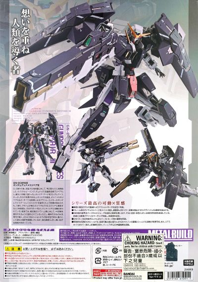 METAL BUILD 机动战士高达00 十周年 