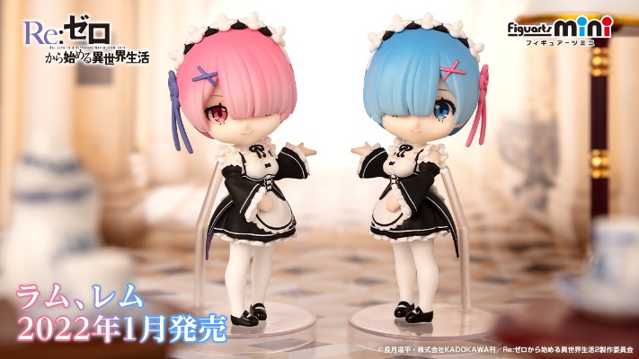 Figuarts mini Re：从零开始的异世界生活 蕾姆