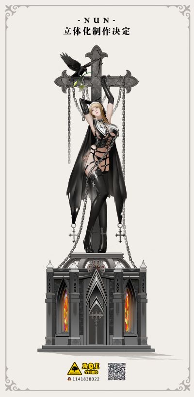 修女