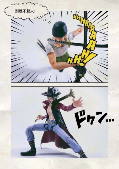 Variable Action Heroes 航海王 杰拉基尔·米霍克