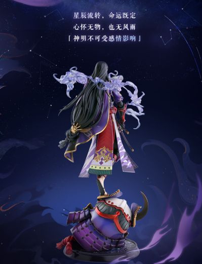 阴阳师 荒 无双雄豪