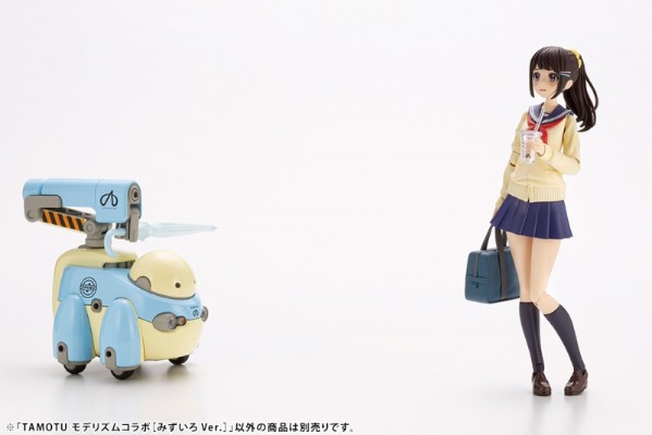 MARUTTOYS TAMOTU MODERHYTHM Collaboration ［水蓝色Ver.]