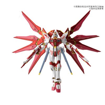 中国限定 MG 机动战士高达SEED DESTINY ZGMF-X20A 强袭自由高达(朱雀舞焔样式)