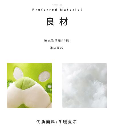 蔬菜精灵系列 白菜狗 公仔毛绒玩偶 & 抱枕