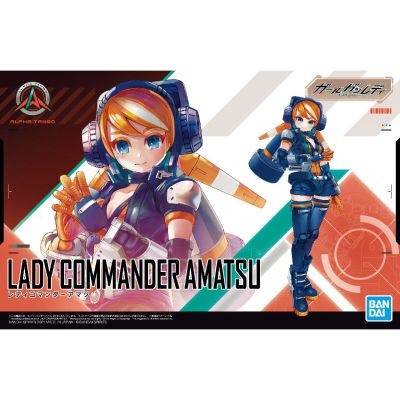 Girl Gun Lady Lady指挥官 天津