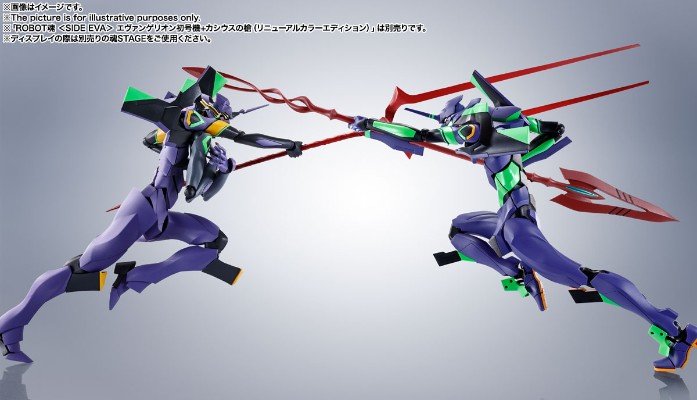 ROBOT魂 ＜新世纪福音战士系列＞   新世纪福音战士13号机
