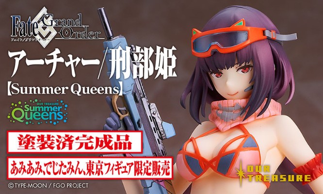 Summer Queens Fate/Grand Order 刑部姫 Archer
